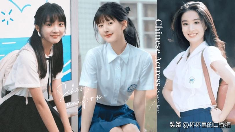 Post-95 actress school uniform style! Zhao Lusi is sweet, Tian Xiwei is ...