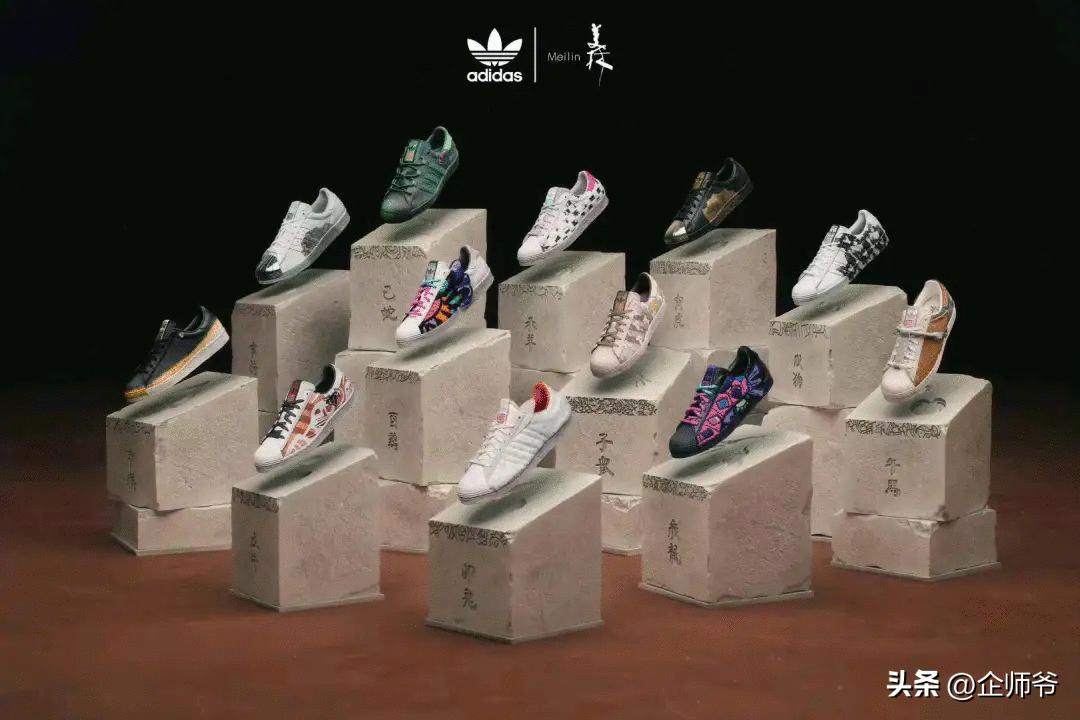 Adidas is limited to the year of the rabbit. Do you like the style of ...