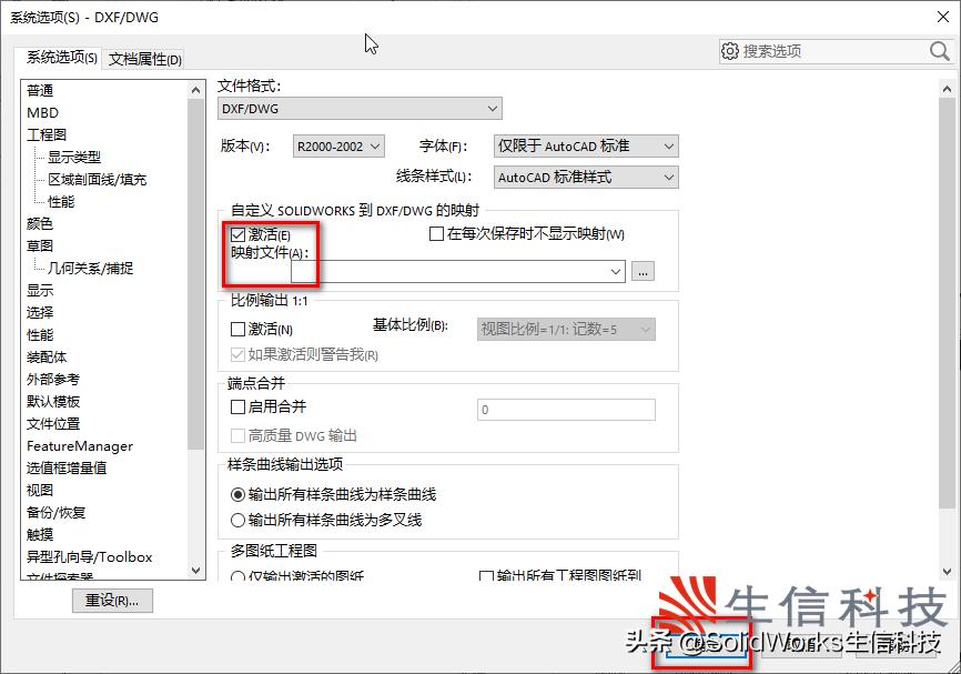 Convert SolidWorks drawings to dwg files and create layers iMedia