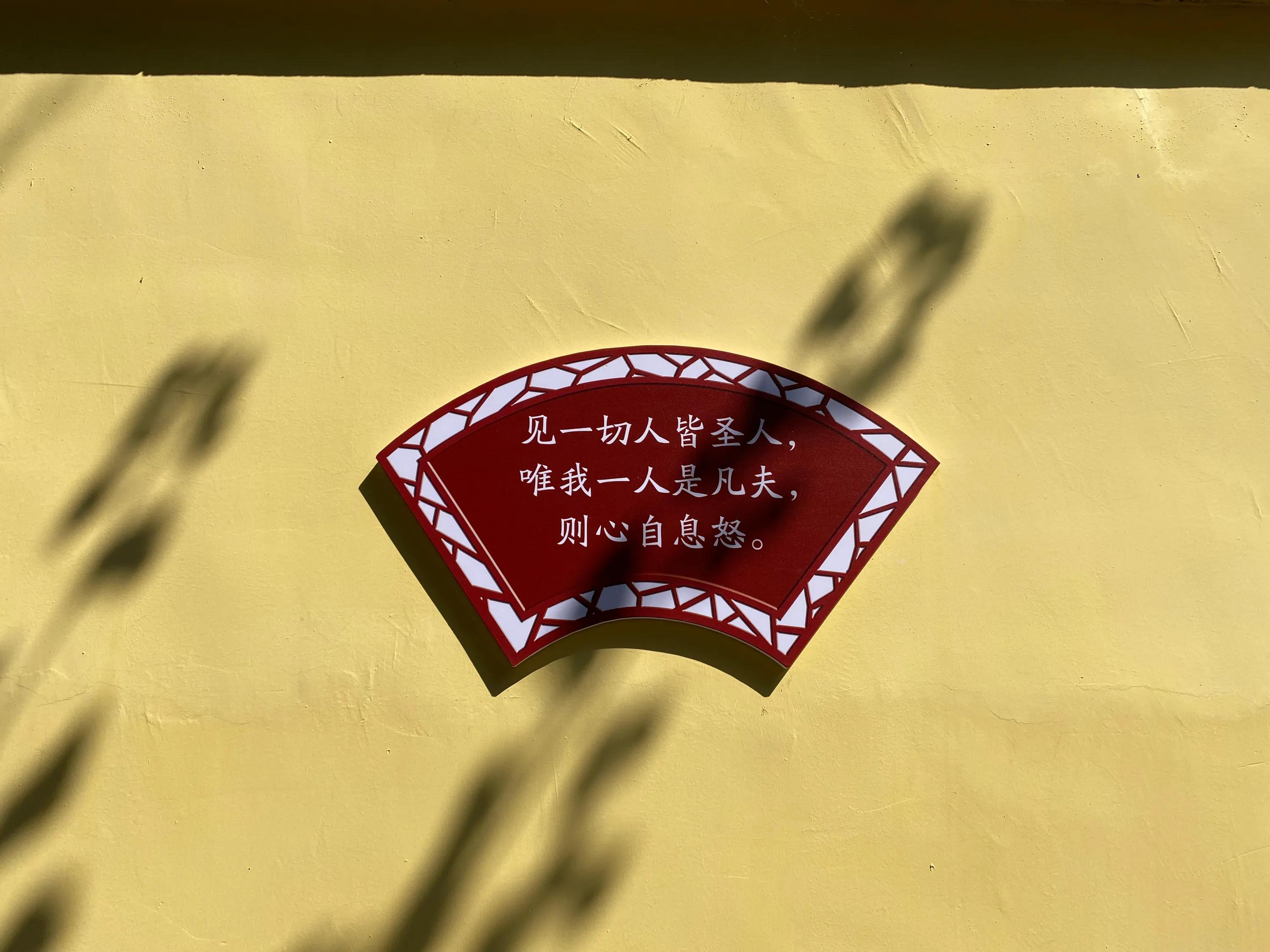 Jiaxiang Fayun Temple Margin Ye Mingzhe Stupa - iNEWS