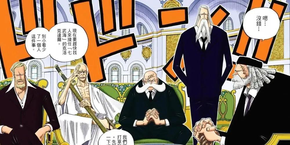 One Piece Chapter 1037 and its five biggest takeaways