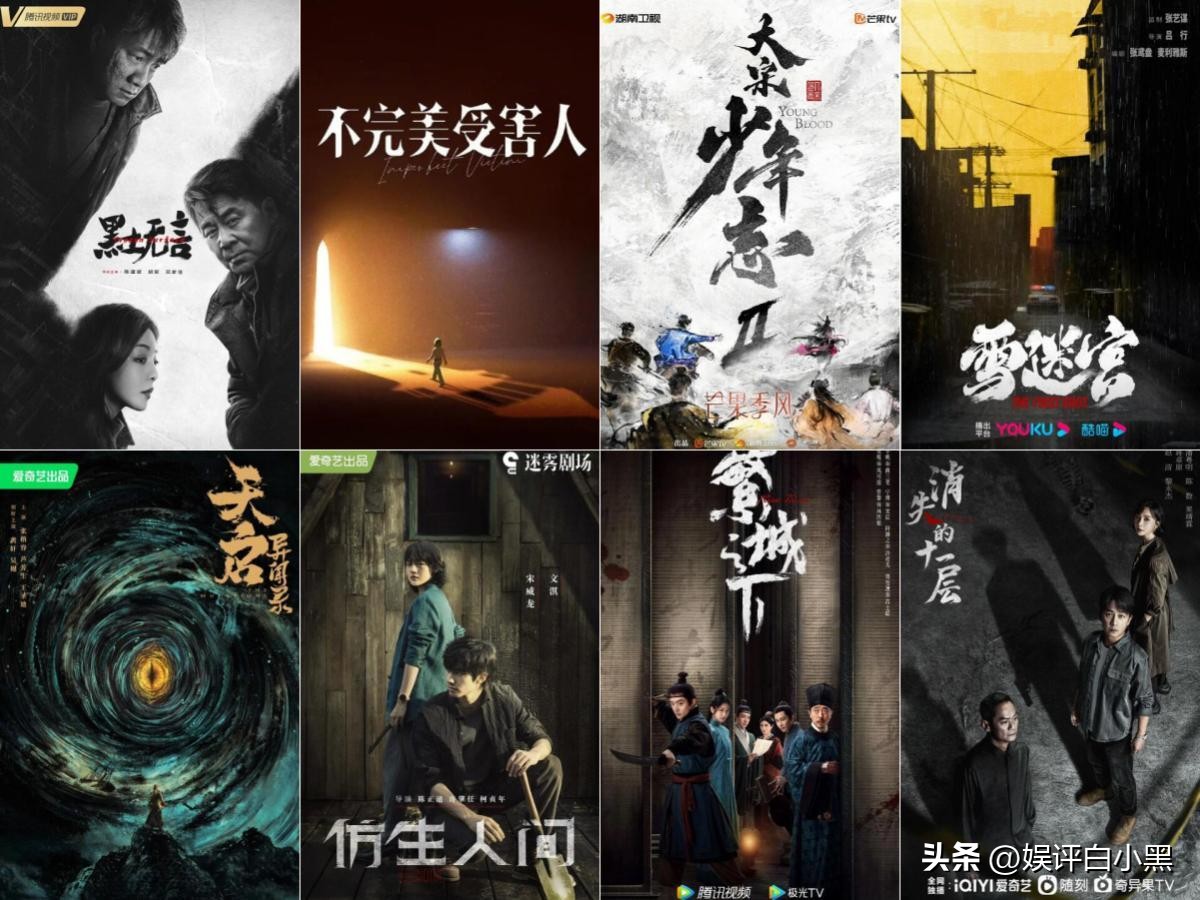 Can the upcoming dramas 