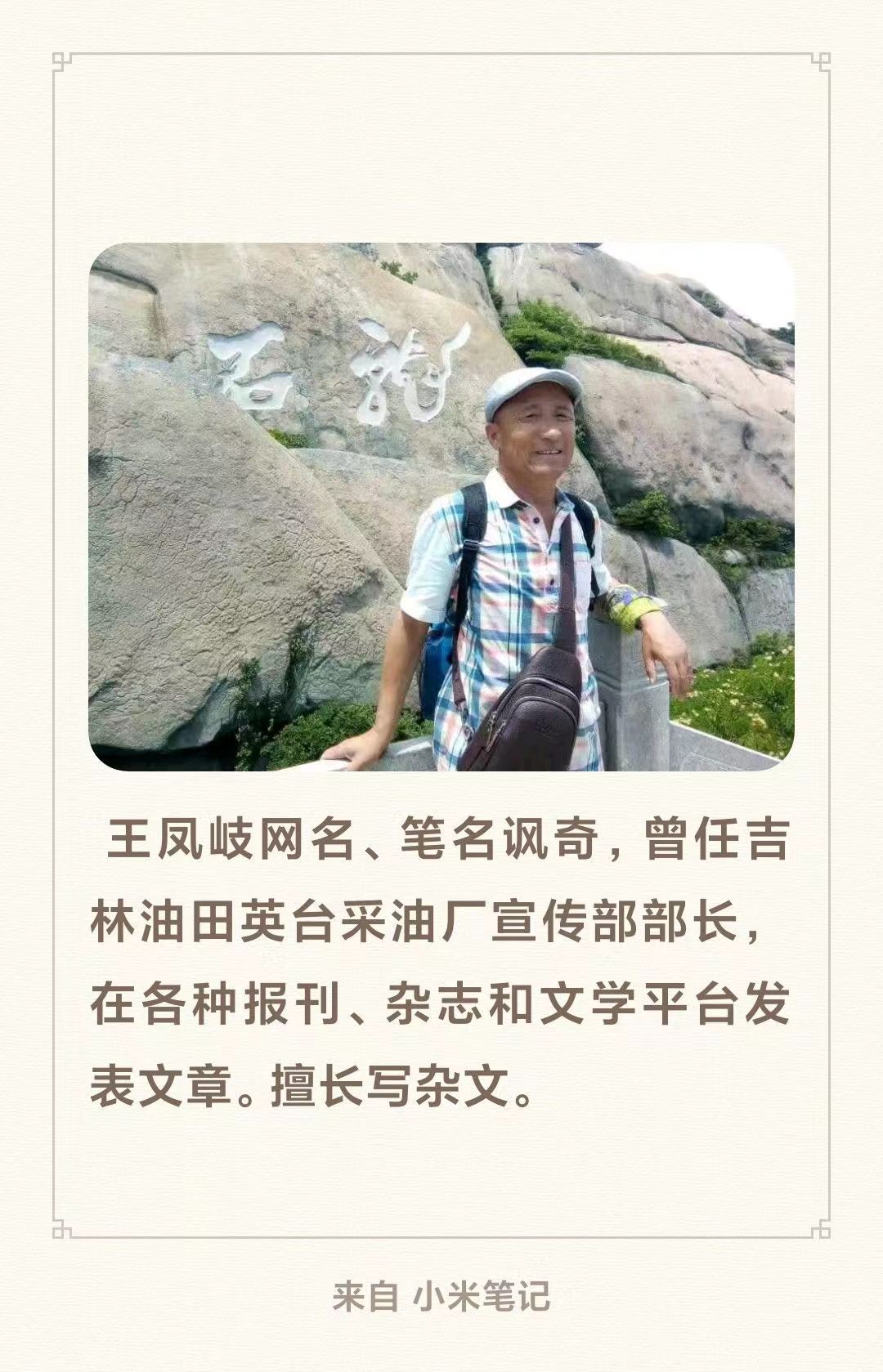 Drink talk (essay) iMedia