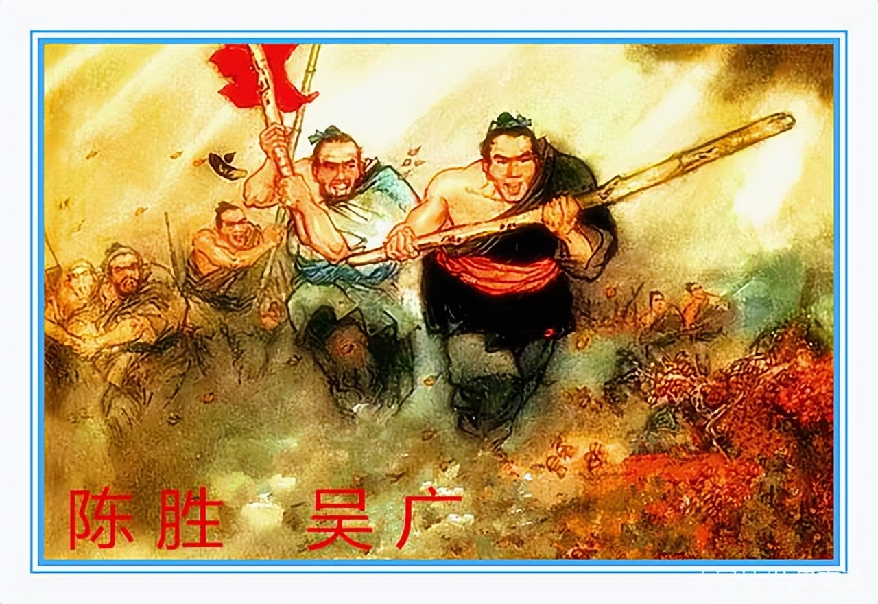 How did Chen Sheng go from general to king? There are these few steps