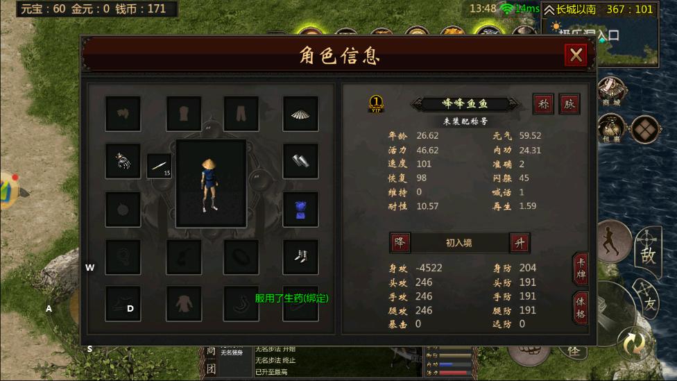 Martial Arts UniverseMillennium A beginner's early game strategy! iNEWS