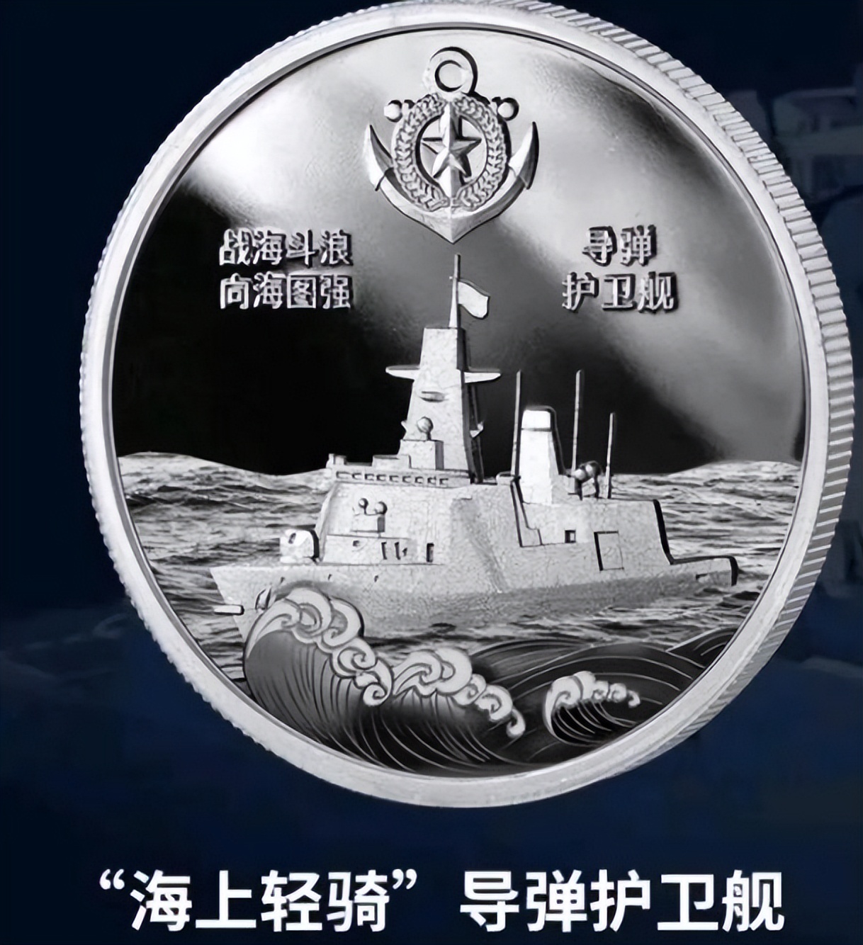It is suspected that the domestic 054B frigate was born, using a ...