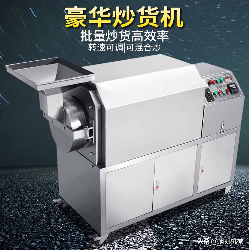 How to use a roaster to fry sugarfried chestnuts? iNEWS