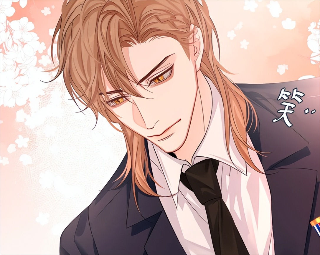 Mermaid Fall - iNEWS