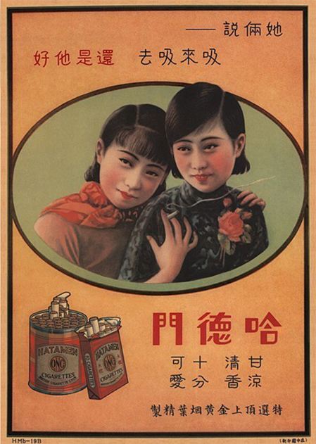The Wandering Story of Sanmao: Sanmao has gone through hardships and ...