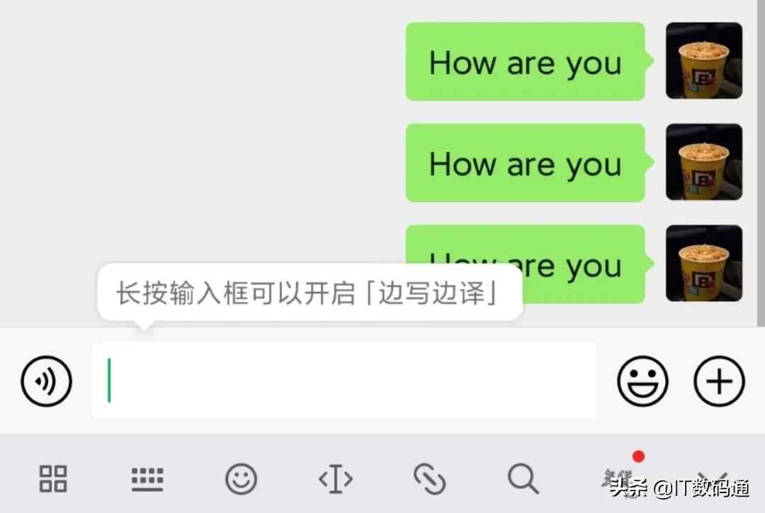 WeChat internal beta version 8.0.18 released: with the WeChat internal ...