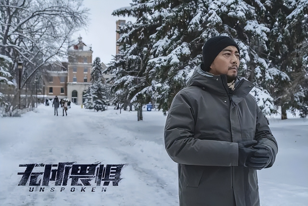 Zhang Hanyu Staged A Pursuit The Movie Fearless Is 