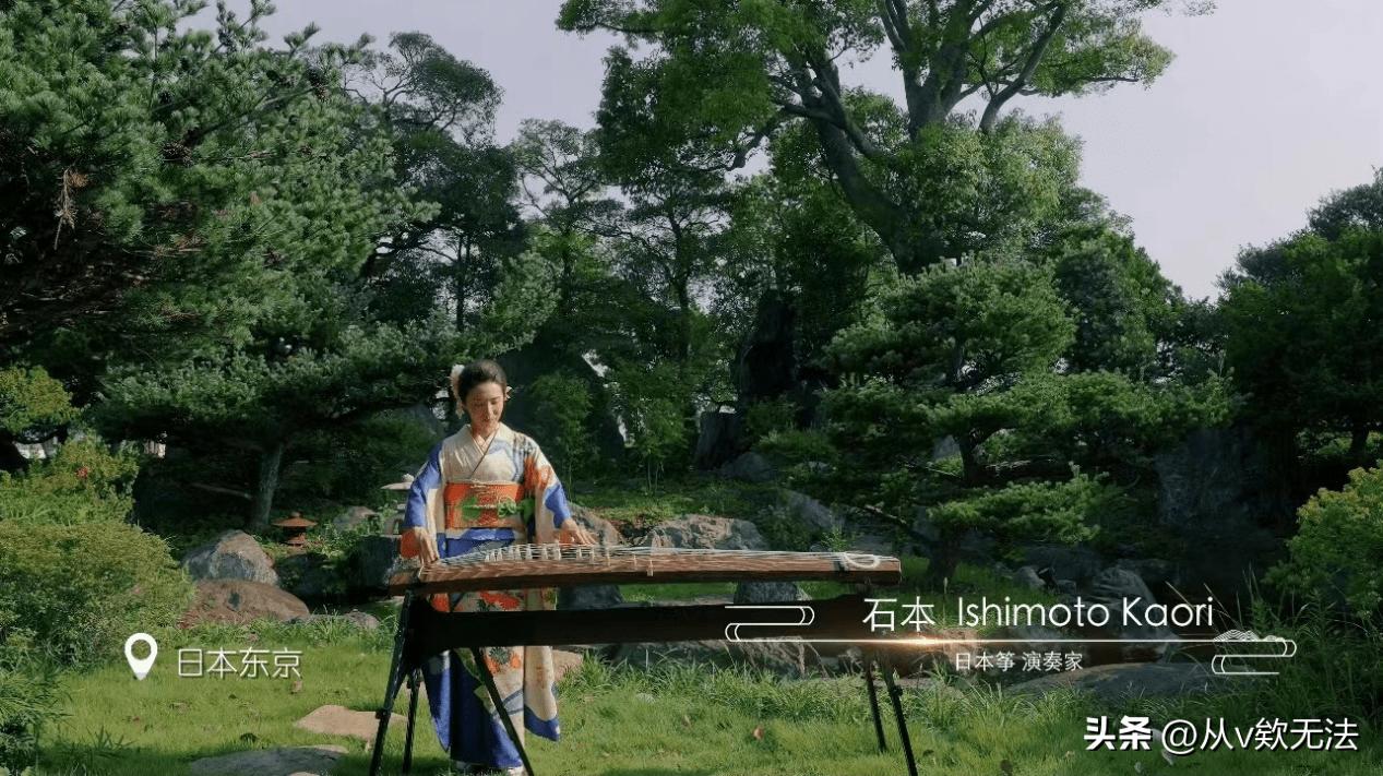 Guzheng from five Asian countries are singing in unison, and the main
