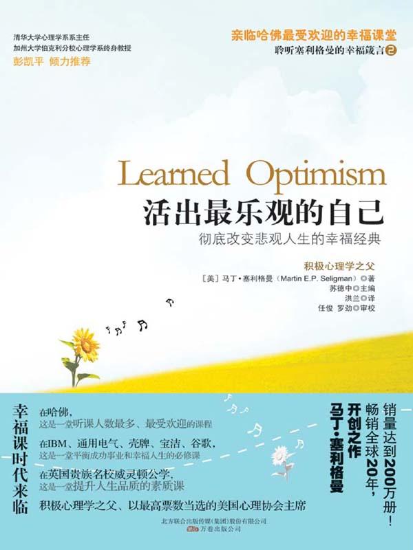 Everyone can learn to be optimistic - iNEWS