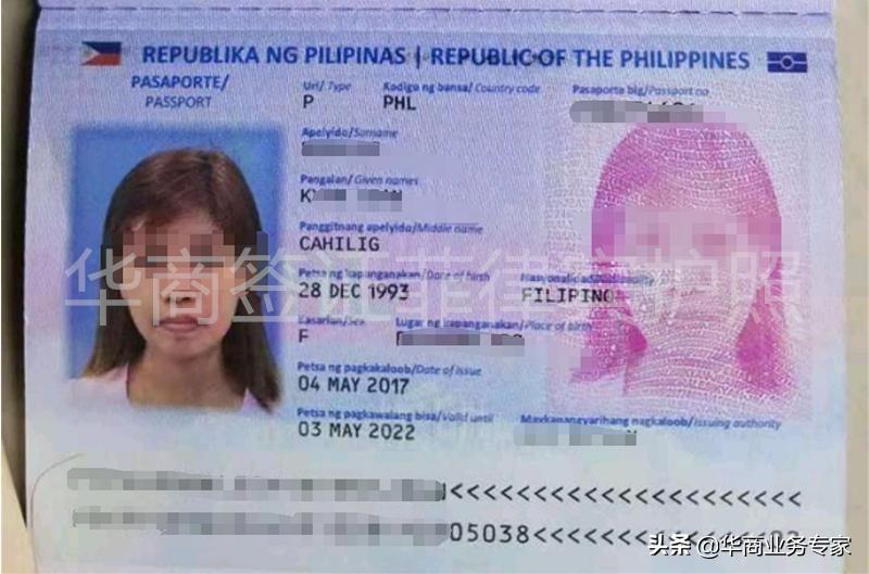 Philippine visa application process in China, documents required for