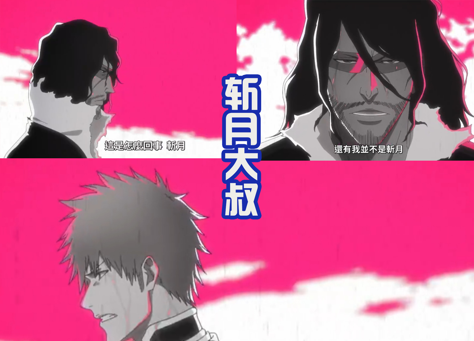 [Blood War Chapter] Season 1 Finale Ichigo bids farewell to Uncle