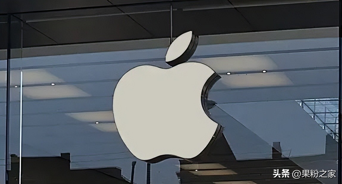 Apple employees may be fired for posting Tik Tok videos iNEWS