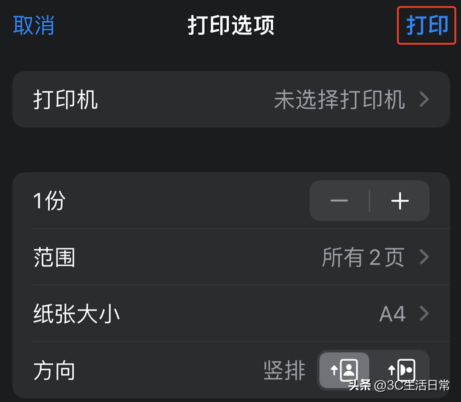 Quickly Convert Word to PDF on iPhone iNEWS