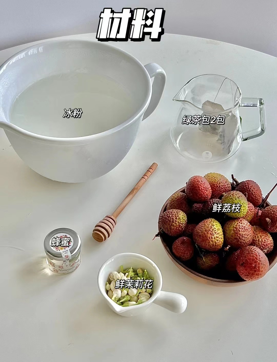 Even the air is sweet after eating, jasmine lychee iced tea iNEWS