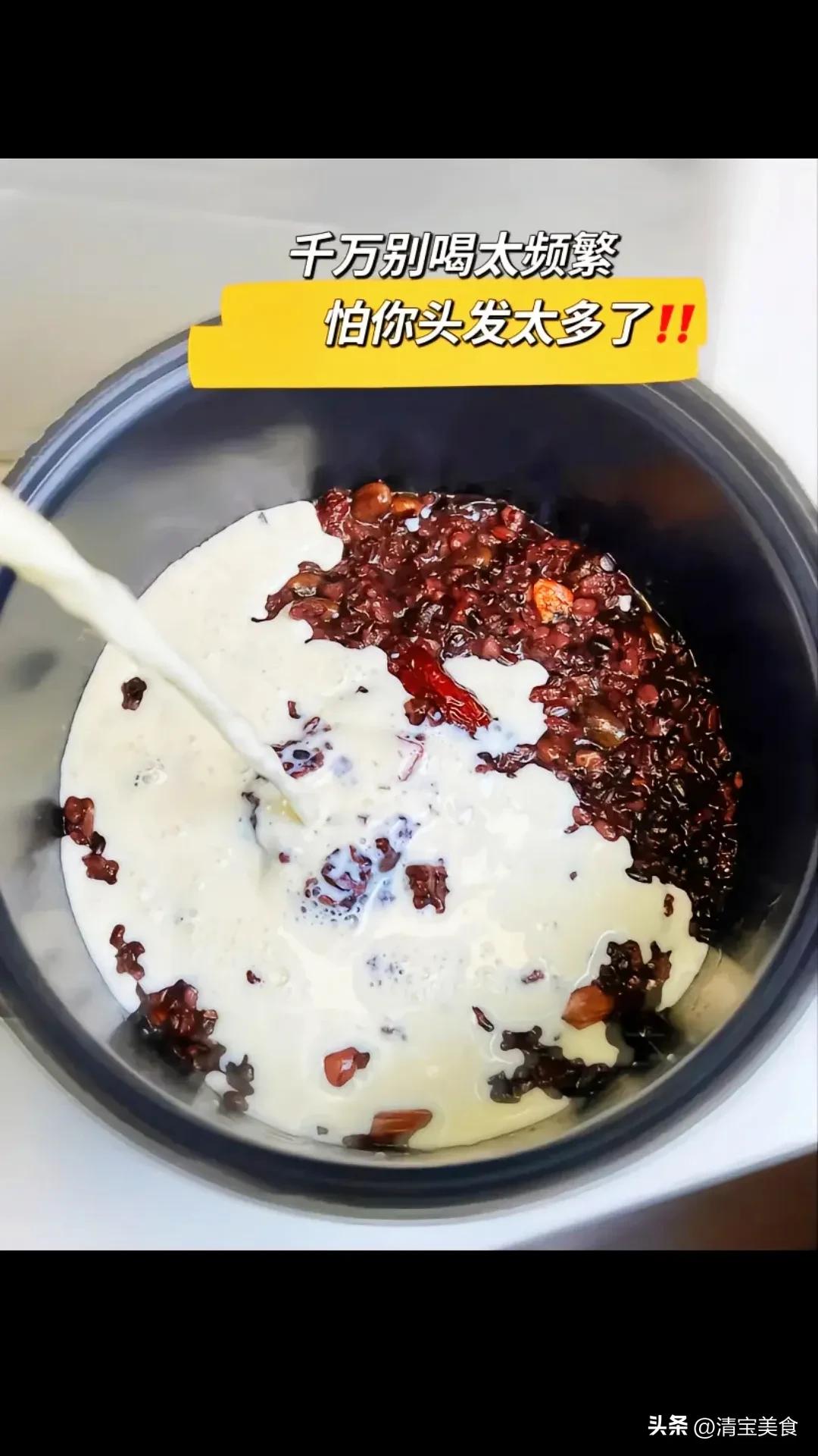 I thought it was milk tea - iNEWS