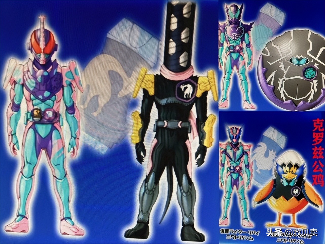 Kamen Rider Levis: Fans made 3 scrap figures, the dung beetle is the ...
