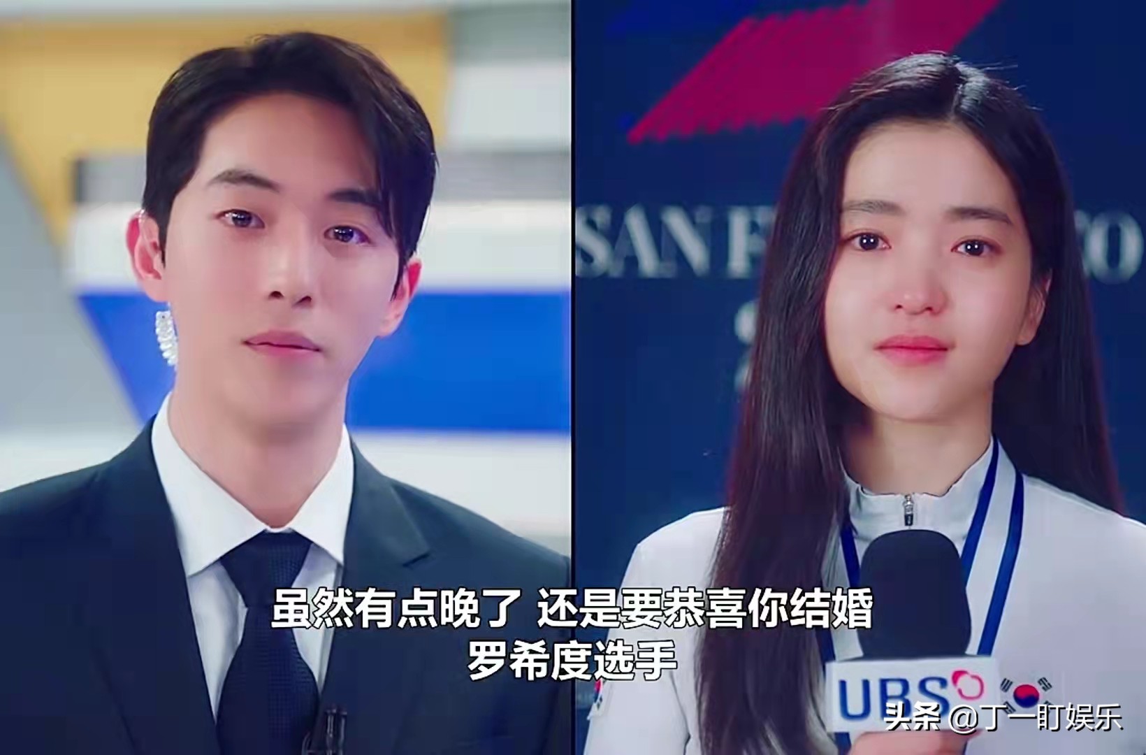 《二十五二十一》白易辰羅希度的特殊愛情，為何2種結局都合理？ - 資訊咖