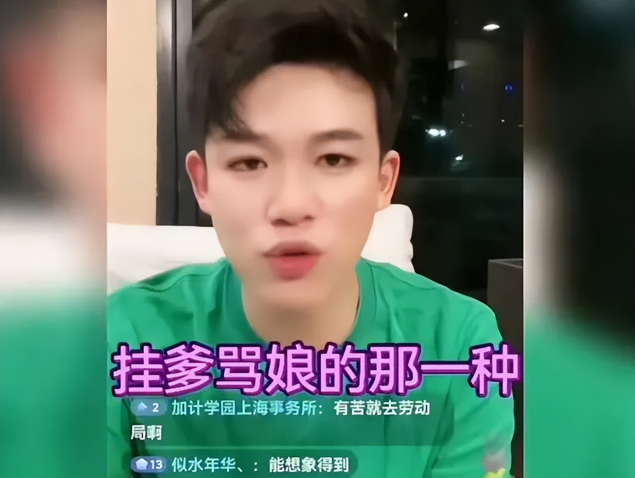 Exemployees earned traffic by scolding Zhang Lan, and Zhang Lan became popular by scolding Big