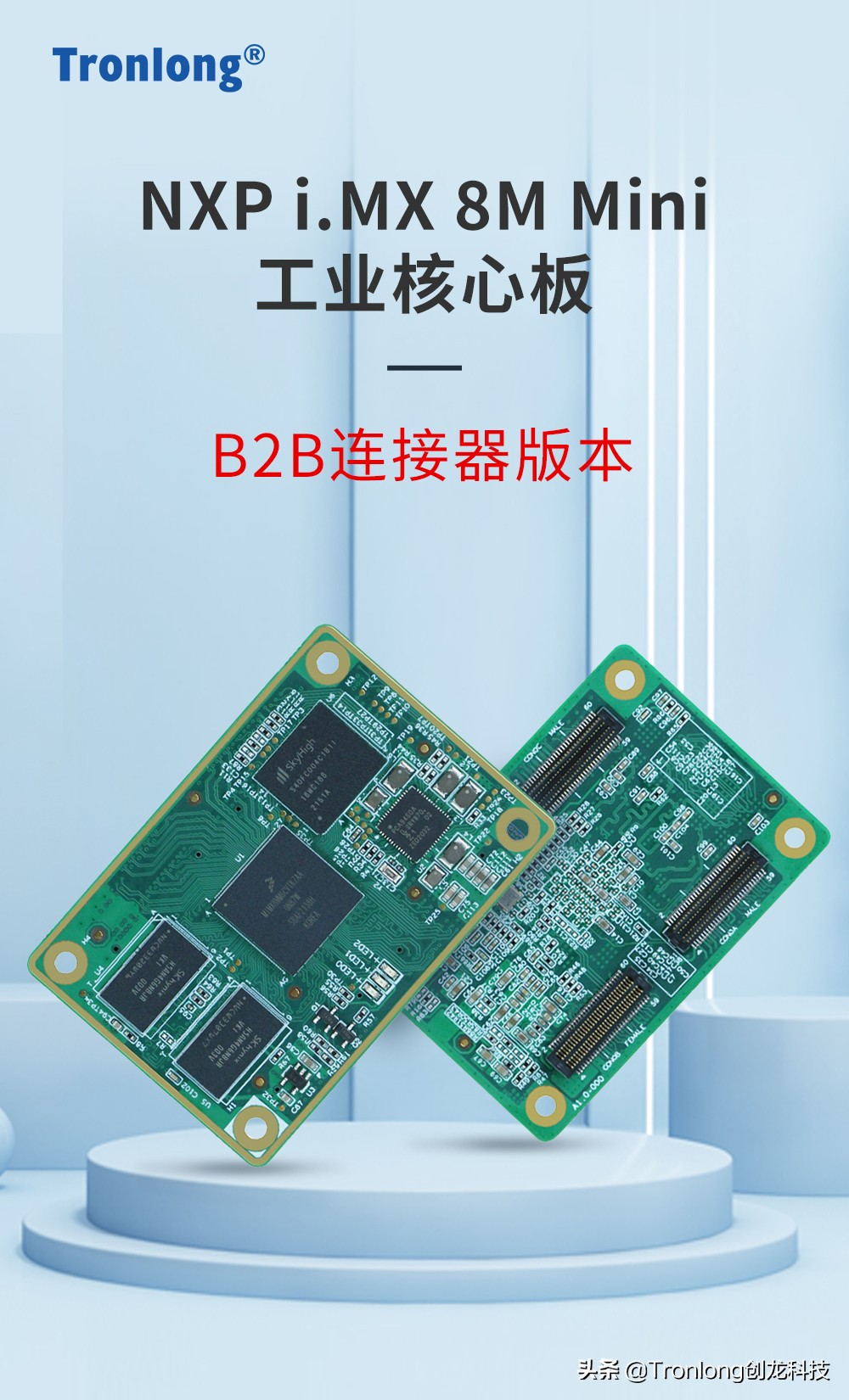 "New Release" B2B Connector Version NXP i.MX 8M Mini Industrial Core