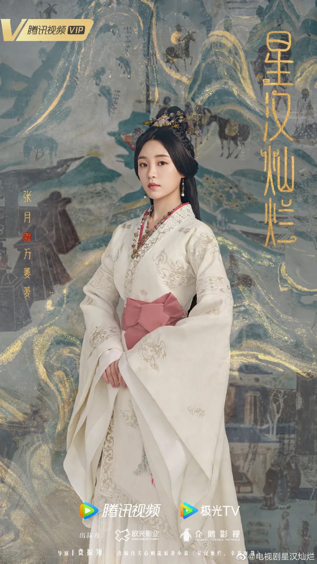 Hanfu was 