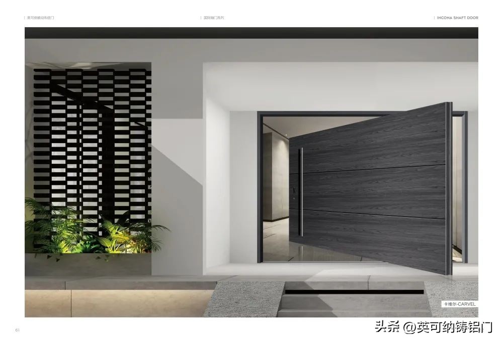 INCONA high-end customization, easy to grasp the entrance door with ...
