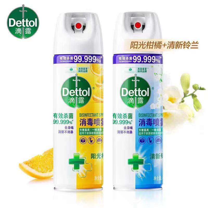 Which brand of disinfectant spray is good? Just choose Dettol iMedia