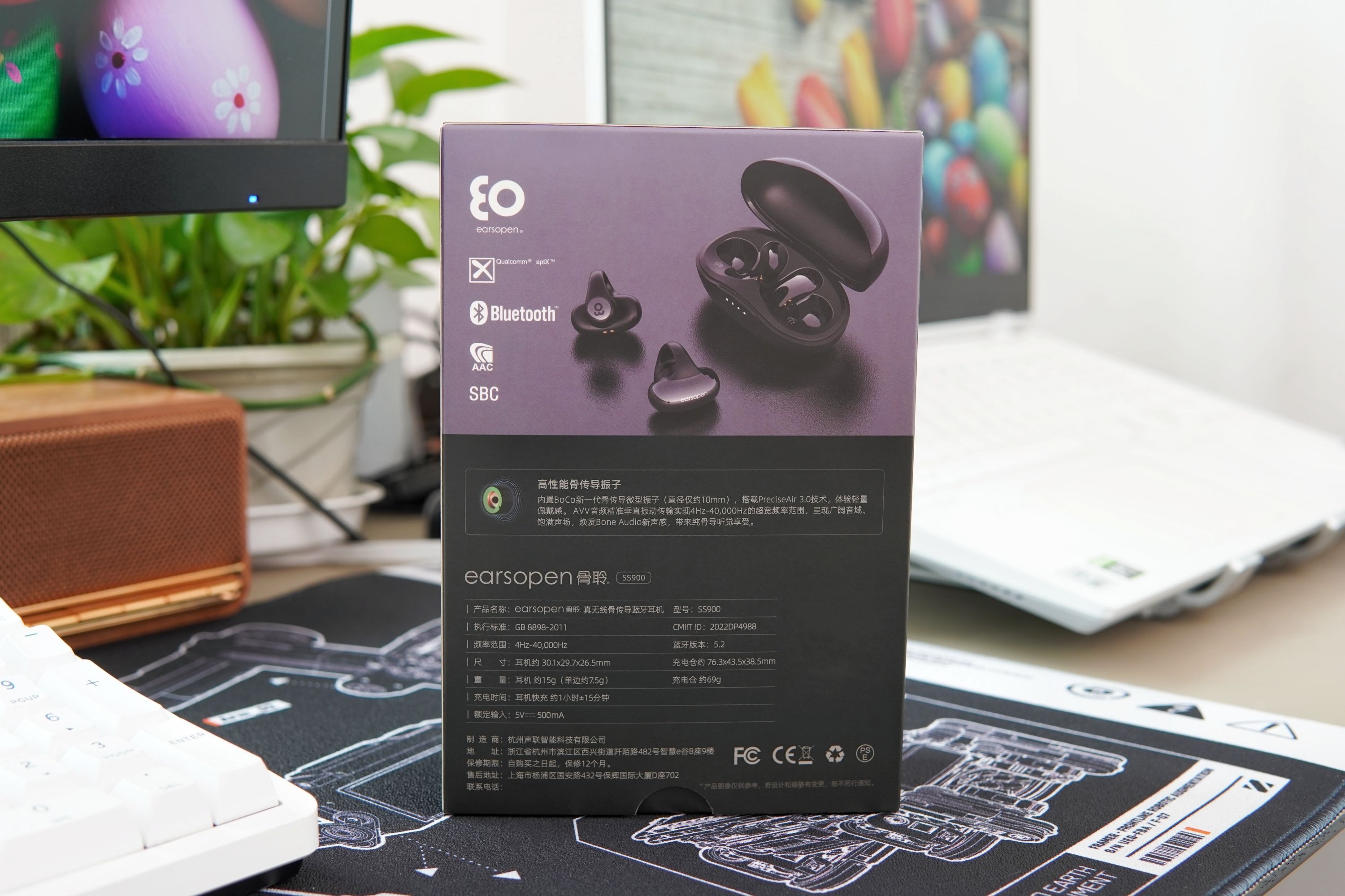 Comfortable and stable, upgraded sound quality, strong waterproof