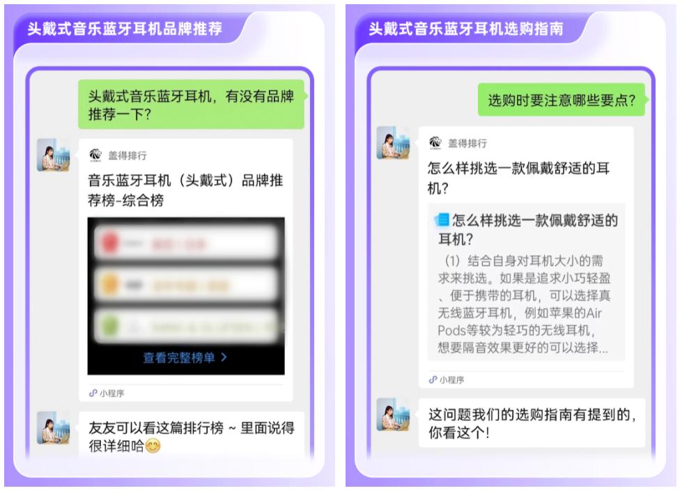 How to choose a Bluetooth headset without stepping on the pit? Look at