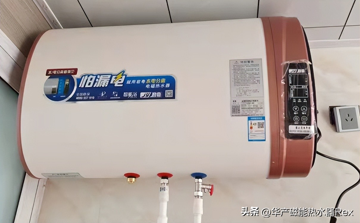 The maintenance master said that this kind of electric water heater