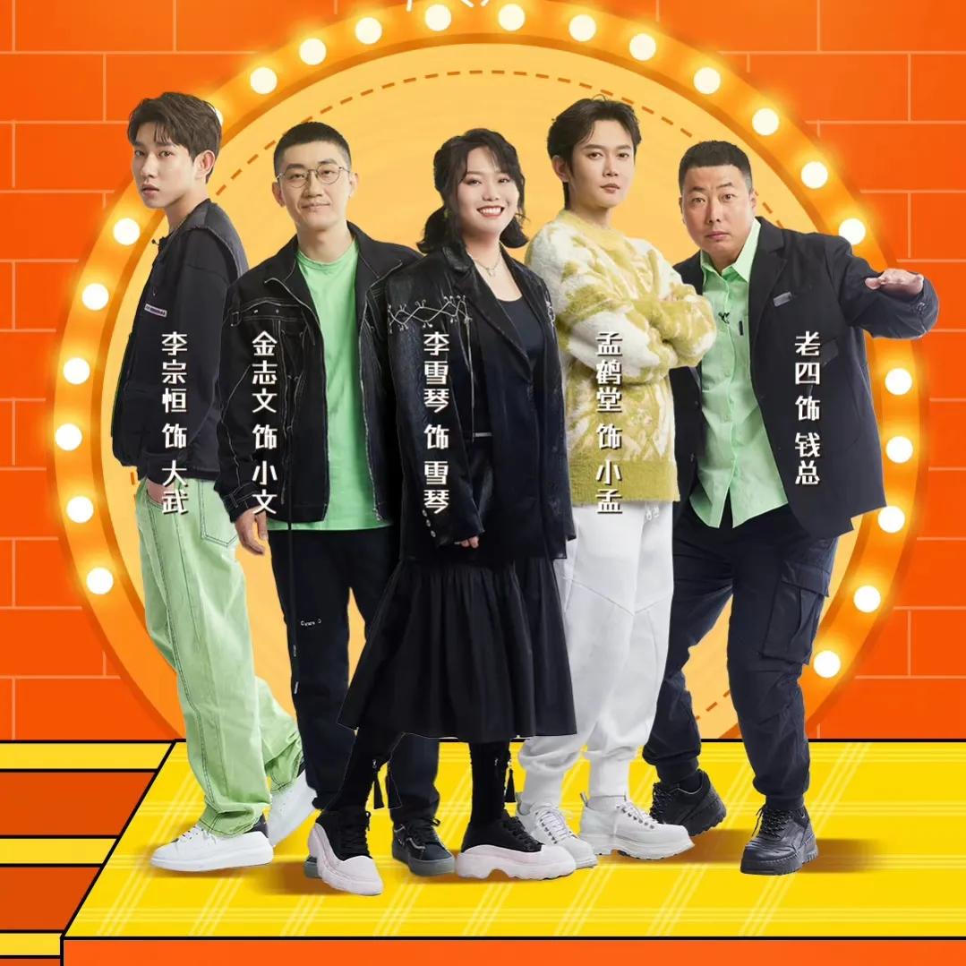 Listenup Sitcom