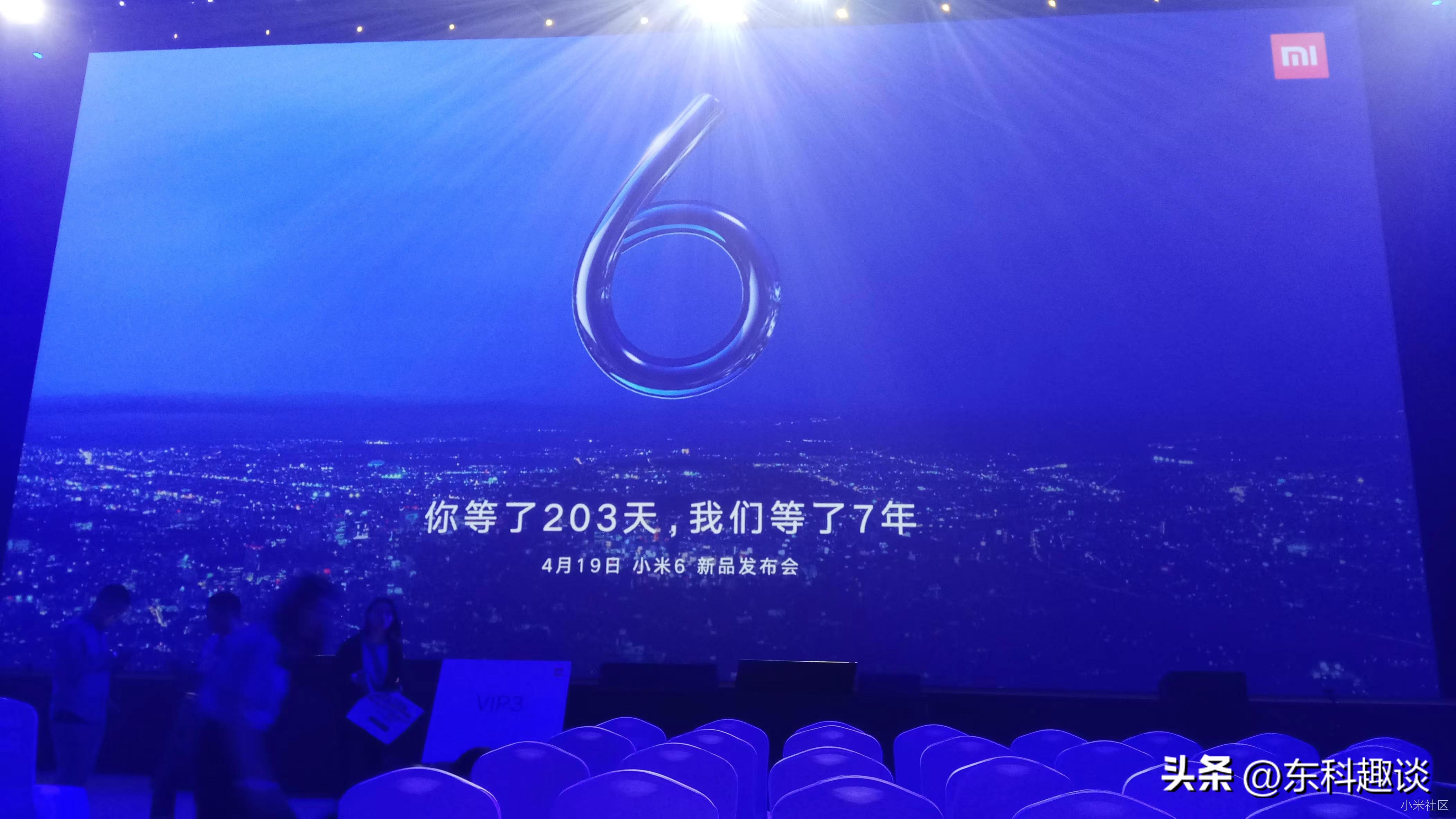 Apart from the Nail House Mi 6, what other classic models does Xiaomi