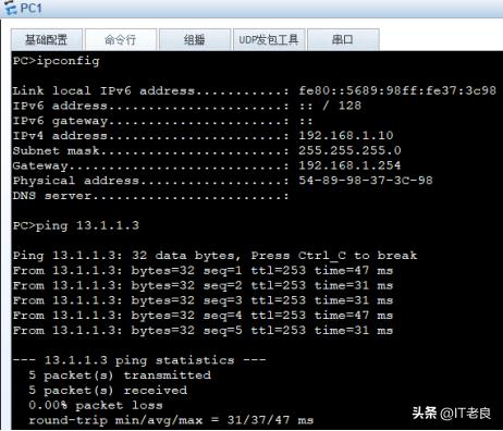 Huawei router configuration IPSec VPN specific implementation - iMedia
