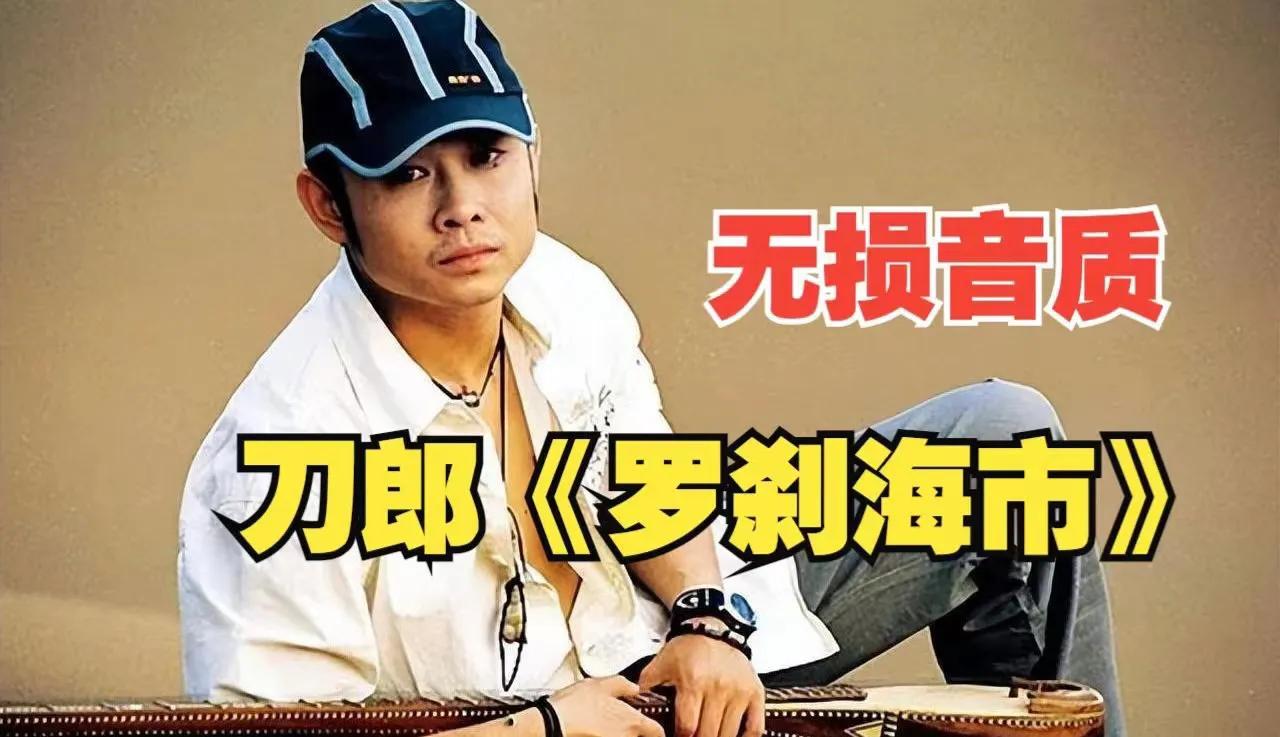 Does Dao Lang's new song 