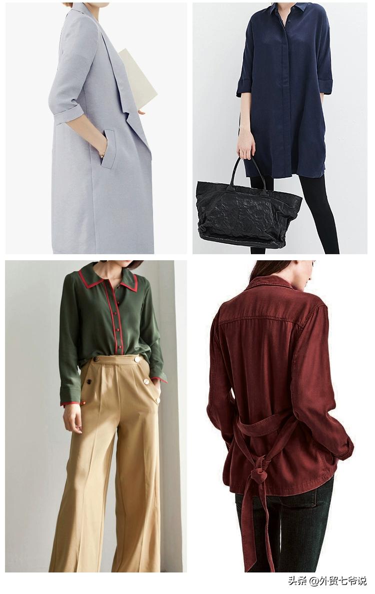 Which is better, Tencel or pure cotton? iNEWS