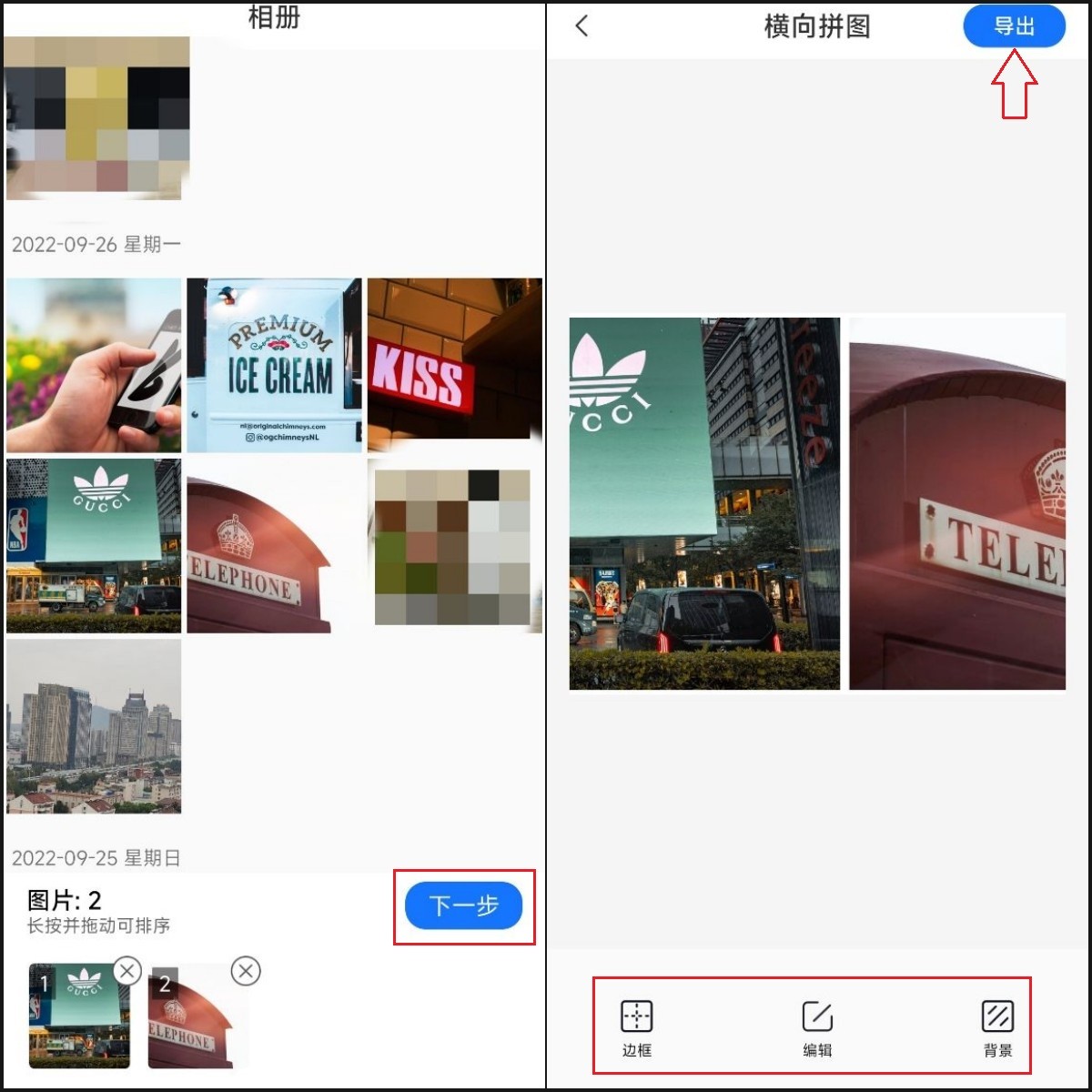 How to put two pictures side by side together?Teach you a trick, easy