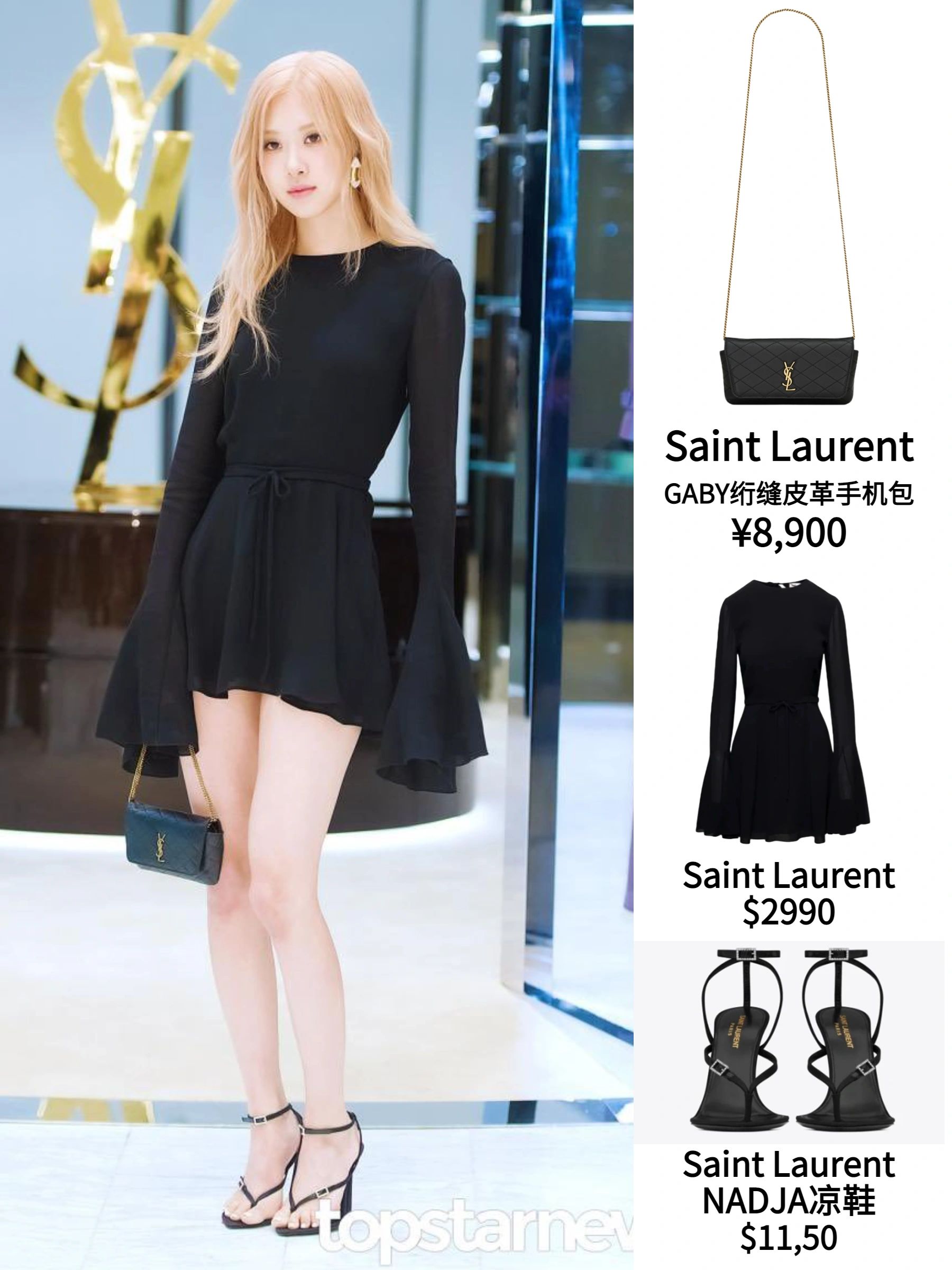 Park Chae-young YSL pop-up store event in Seoul - iNEWS