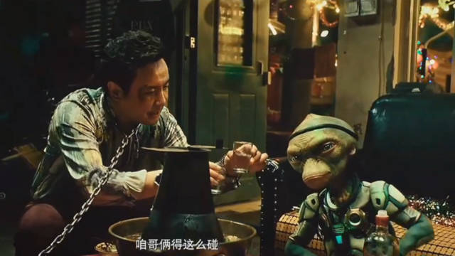 The Movie "Crazy Alien": Creating the Unique Color of Chinese Movies ...