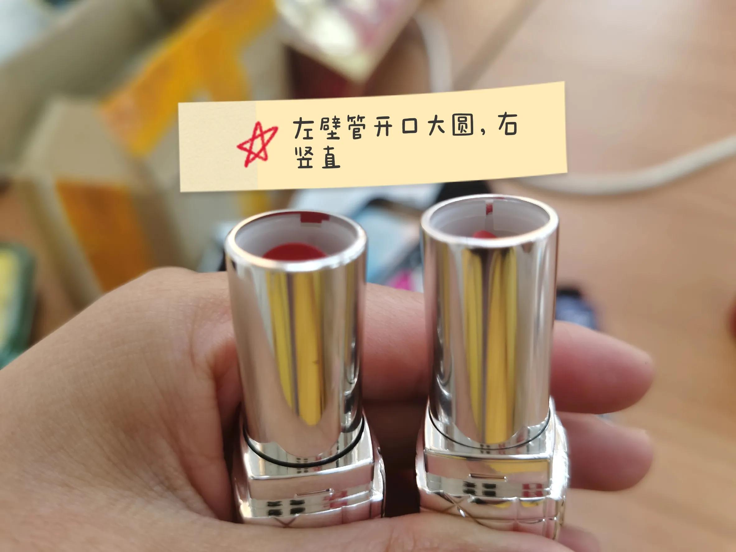real?fake?A Dior lipstick iNEWS