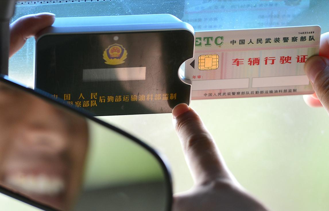 What should I do if the car is sold etc. equipment? Tell you three ...