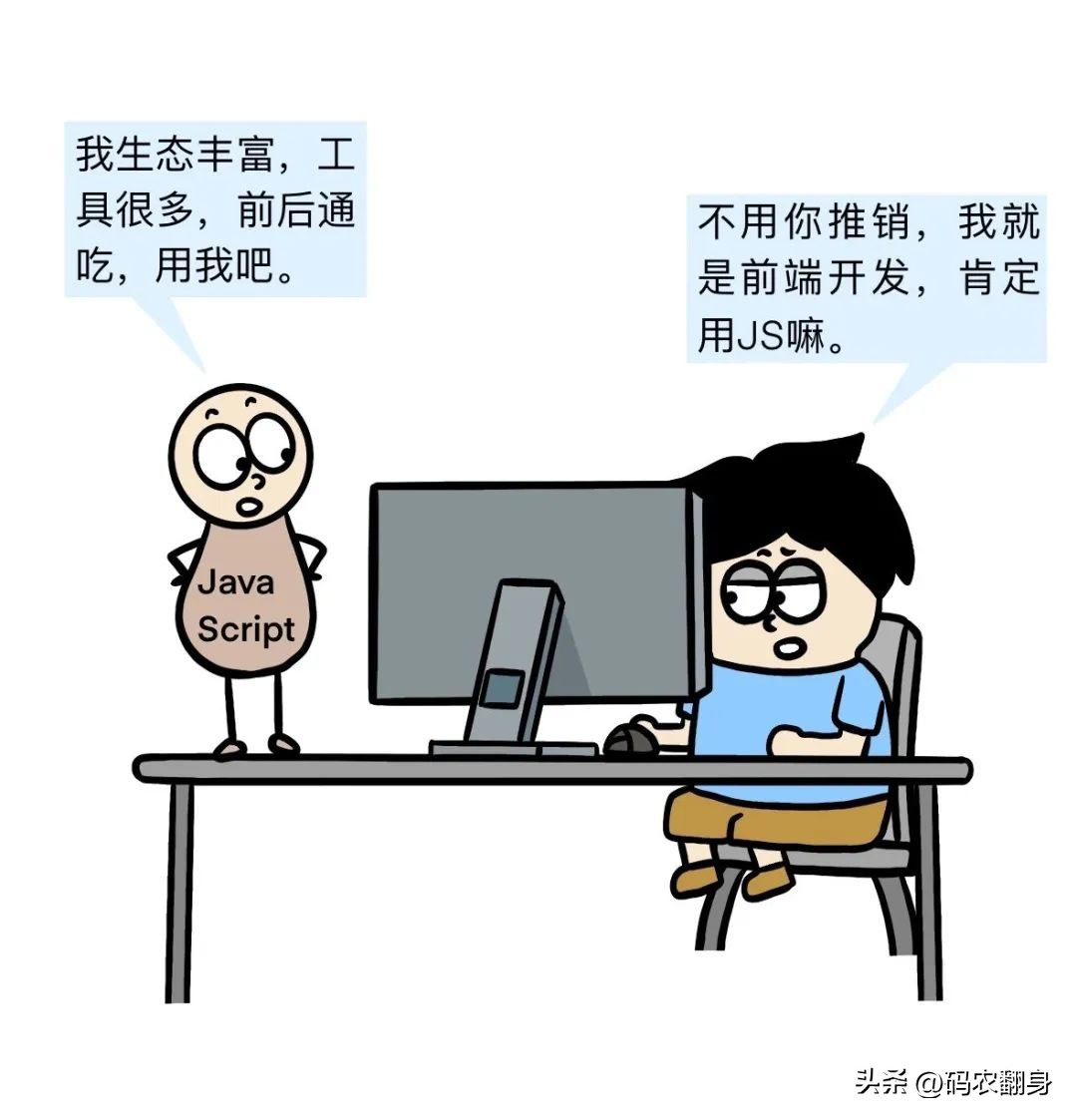 JavaScript Kills Programming! - iNEWS