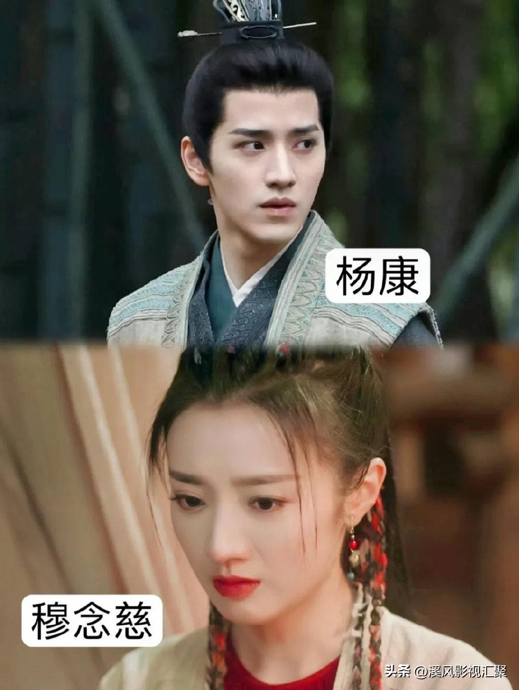 New Legend of the Condor Heroes: Huang Rong and Ouyang Ke hold hands ...