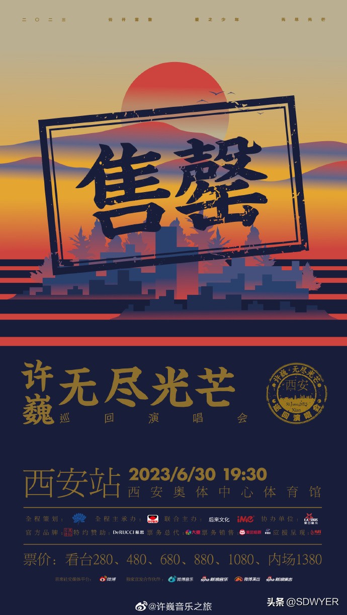 Why are concert tickets more expensive than movie tickets? How are