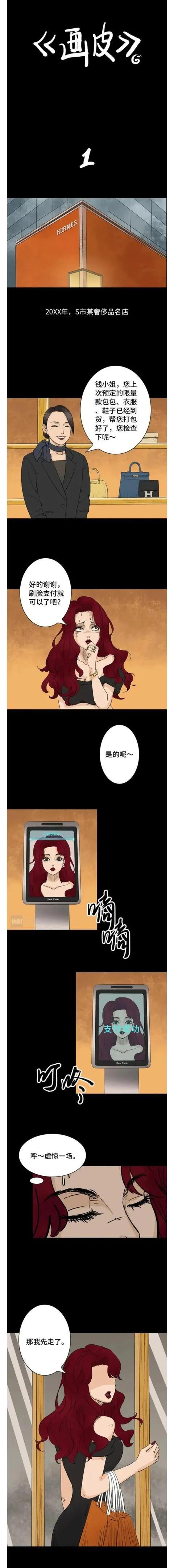 换上美丽富家女的脸 得到理想男友过上理想生活 资讯咖