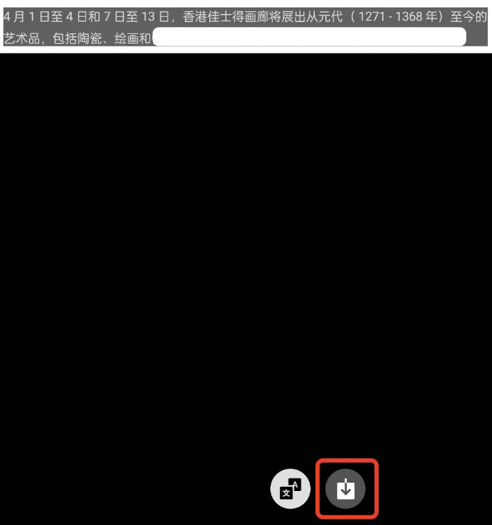 Android WeChat released the official version 8.0.21, adding several new ...