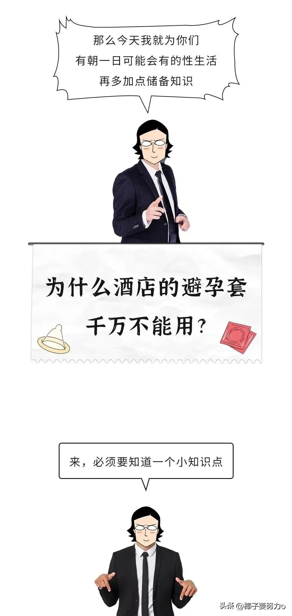 Why don't you using hotel in and find out iNEWS