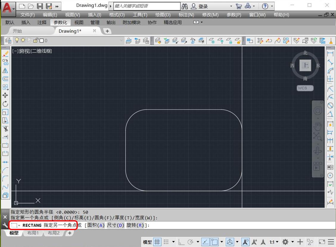 AUTOCAD——Summary of three ways to draw rounded corners in CAD iMedia